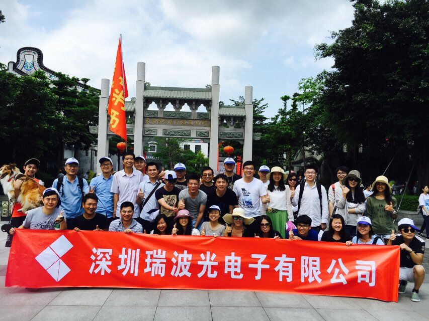 瑞波光電獲6500萬A輪融資 賽富基金與深創投共同領投