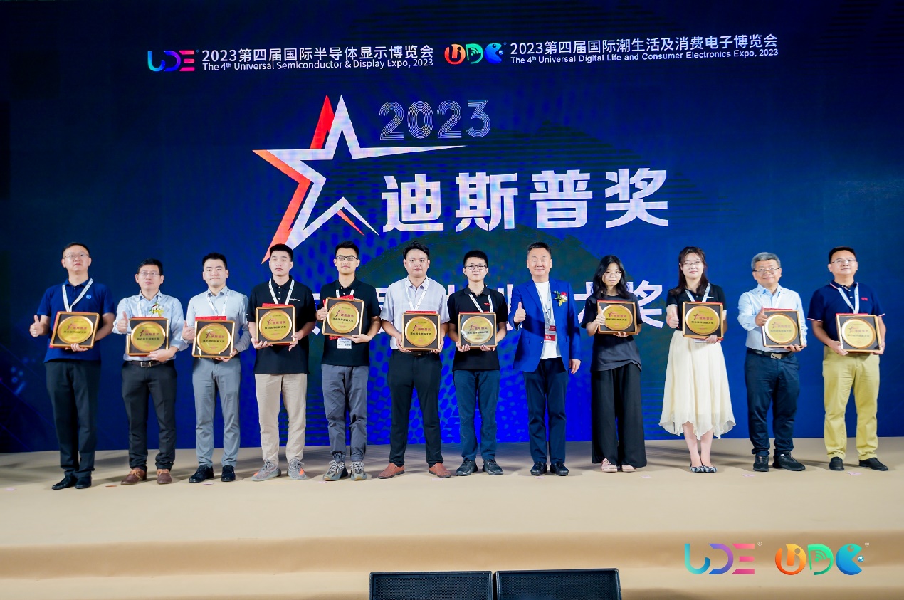 瑞波參展2023 UDE并斬獲迪斯普大獎