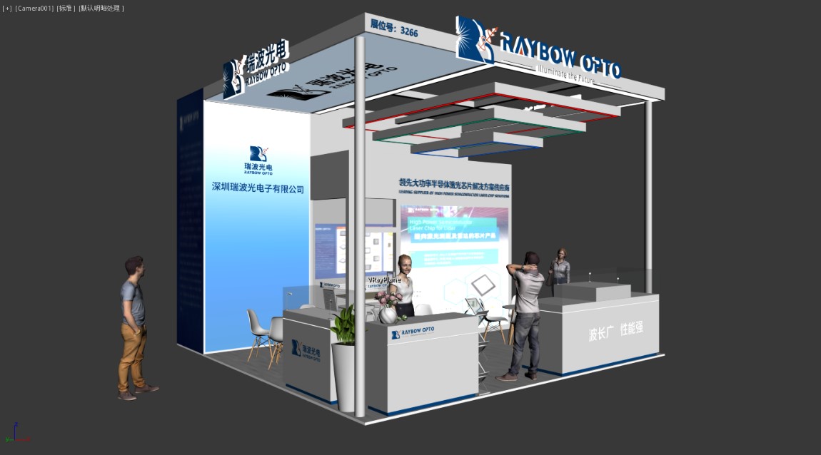 瑞波光電攜新品重磅亮相2024慕尼黑上海光博會