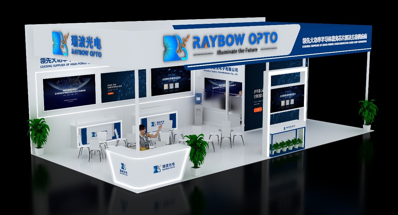 瑞波光電將在2024 CIOE中國光博會上展出新一代半導體激光技術