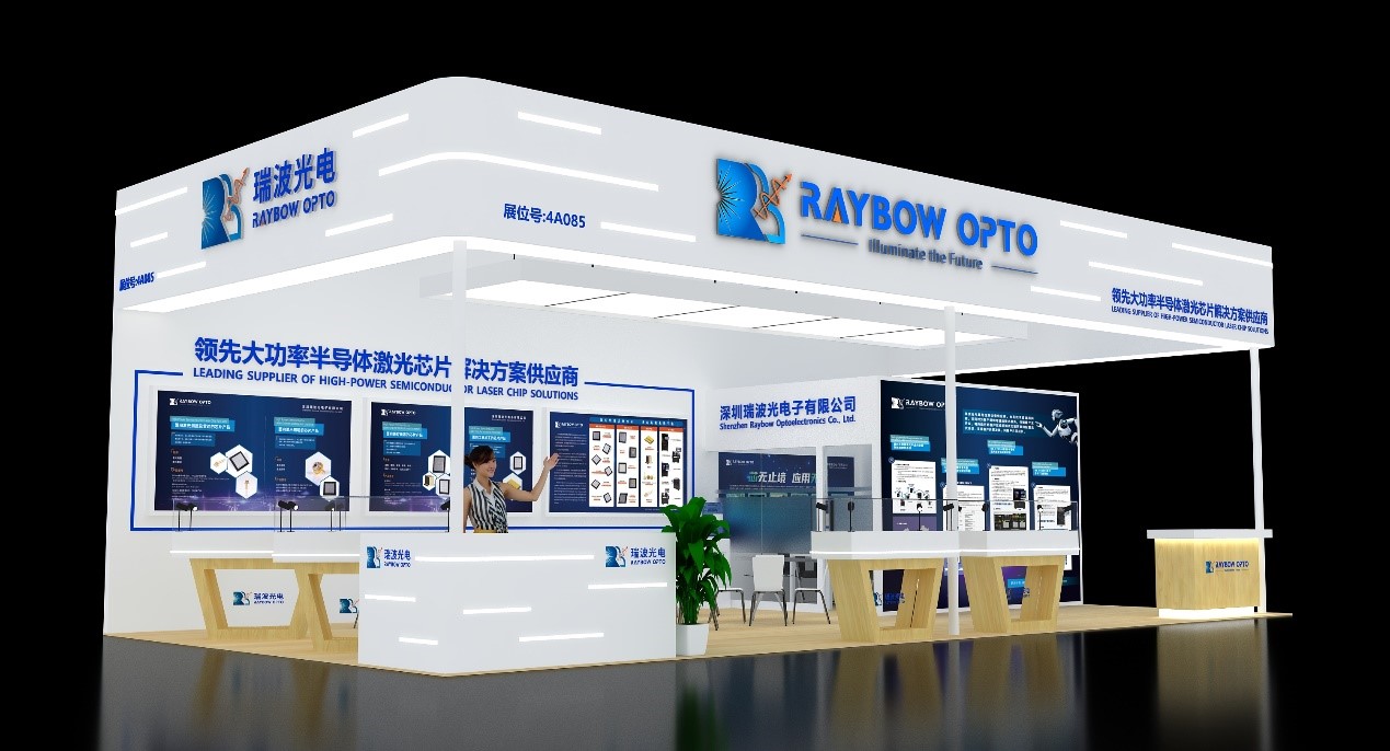 瑞波光電將亮相2025中國光博會，多系列高端半導體激光芯片引領行業創新